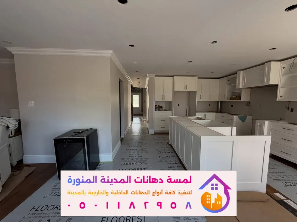 اعمال الدهانات الداخلية في المدينة المنورة في حي قباء