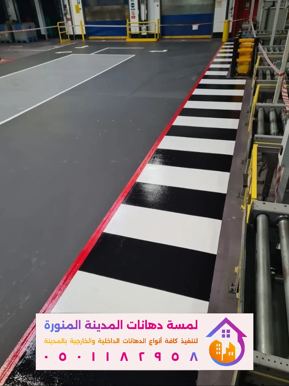 الوان دهانات بالمدينة المنورة