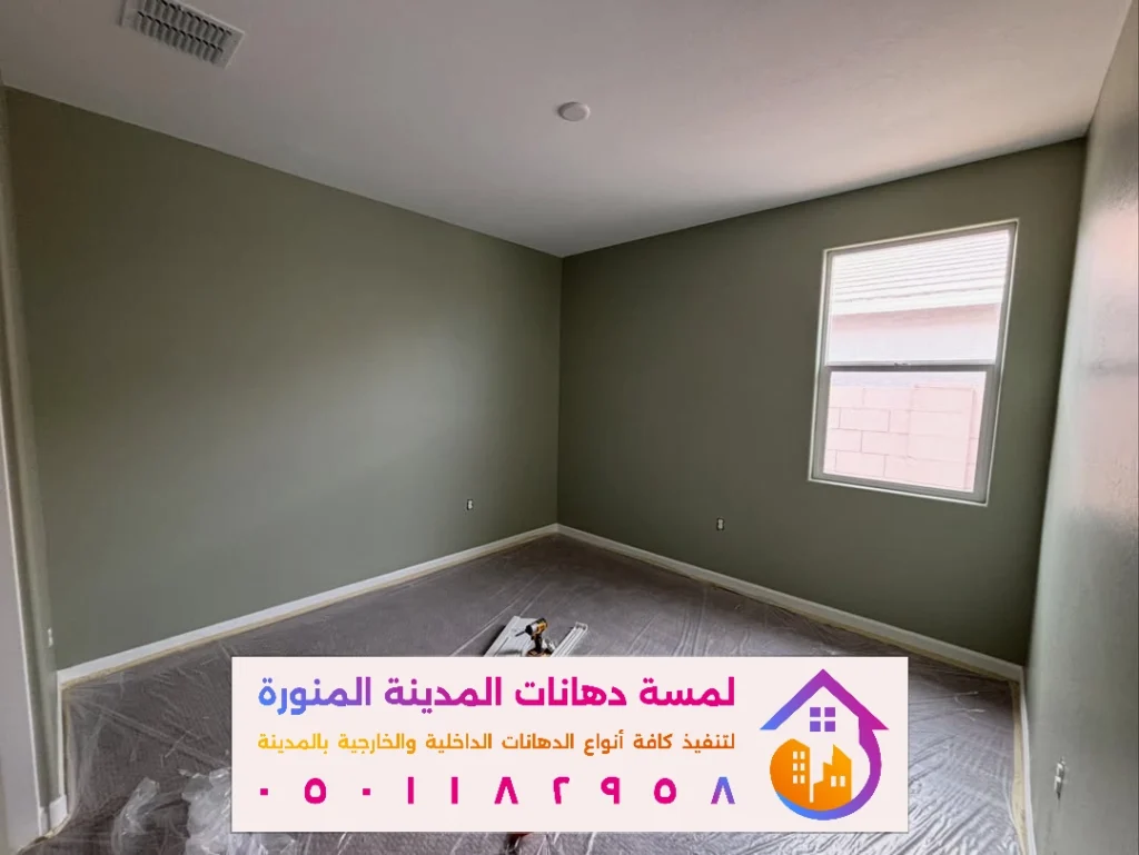 دهان داخلي برايمر في حي العوالي في المدينة المنورة