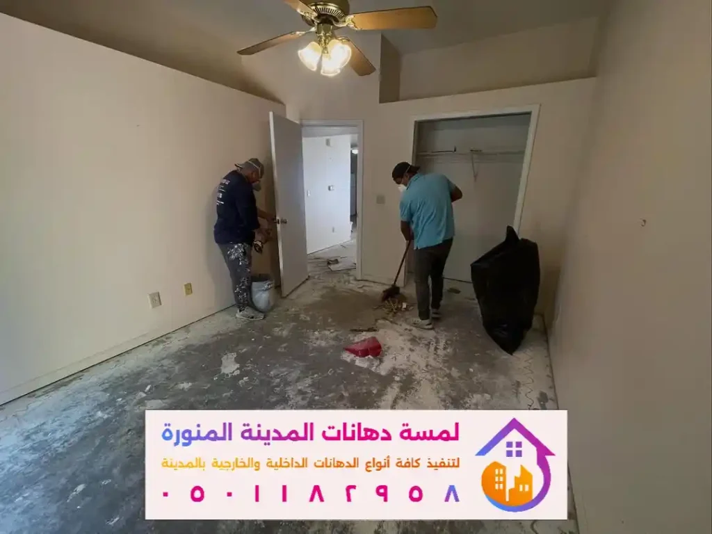 دهان داخلي لصالات الضيوف في المدينة المنورة في حي الجرف