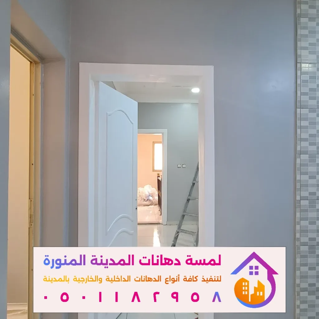 دهان داخلي لغرفة النوم في المدينة المنورة في حي بئر عثمان