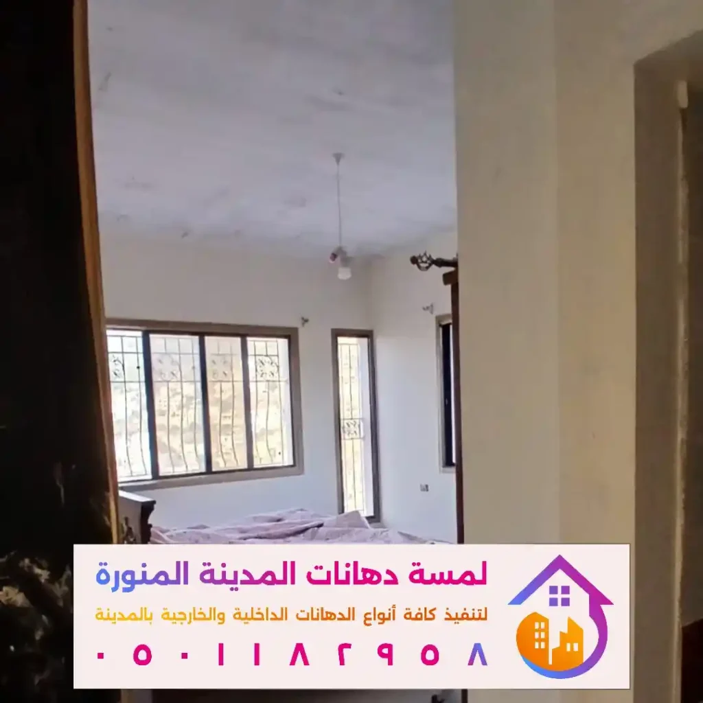 دهان داخلي لغرفة النوم في المدينة المنورة في حي سيد الشهداء