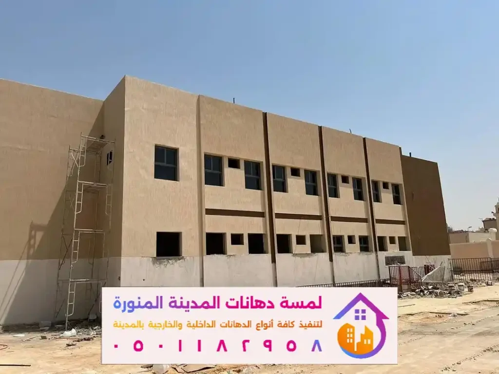 سعر متر دهان خارجي بالمدينة المنورة في حي شظاة