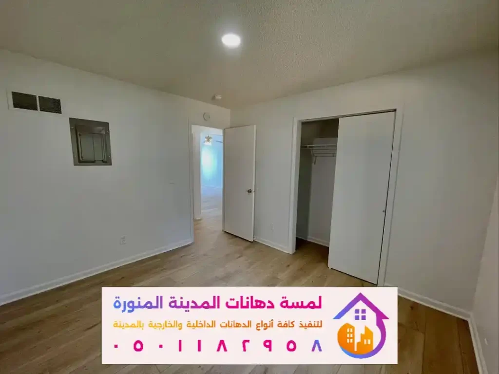 مؤسسة عالم الدهانات الداخلية في المدينة المنورة في حي المناخة