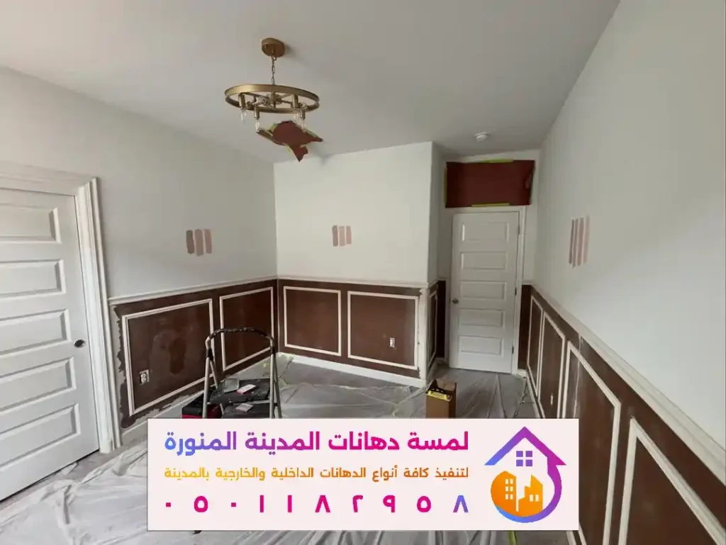 معلم دهان داخلي بالمدينة المنورة في حي العيون