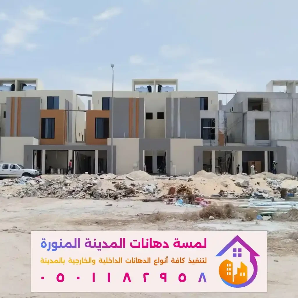 واجهات خارجية بالمدينة المنورة في حي بئر عثمان